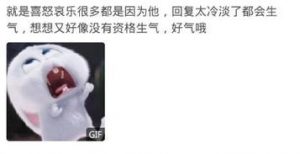 傲娇女生暗恋你的表现,明明喜欢就是不承认-泡学网-奕声情感,PUA,展示面,撩妹,聊天,情感挽回,泡学书籍,迷男方法,泡学网白鹤,搭讪,恋爱技巧,泡妞秘籍,社交软件,怎么追女生