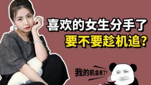 互不打扰又互相暗恋的男女-泡学网-奕声情感,PUA,展示面,撩妹,聊天,情感挽回,泡学书籍,迷男方法,泡学网白鹤,搭讪,恋爱技巧,泡妞秘籍,社交软件,怎么追女生