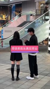 如何在街头认识女生?一招就搞定!-泡学网-奕声情感,PUA,展示面,撩妹,聊天,情感挽回,泡学书籍,迷男方法,泡学网白鹤,搭讪,恋爱技巧,泡妞秘籍,社交软件,怎么追女生