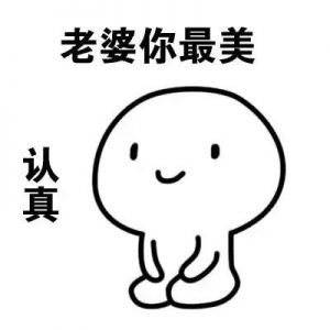 男朋友战斗力太强怎么办,该如何应对?-泡学网-奕声情感,PUA,展示面,撩妹,聊天,情感挽回,泡学书籍,迷男方法,泡学网白鹤,搭讪,恋爱技巧,泡妞秘籍,社交软件,怎么追女生