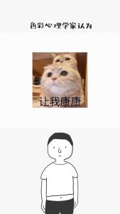 在你心里我是什么颜色答案是什么-泡学网-奕声情感,PUA,展示面,撩妹,聊天,情感挽回,泡学书籍,迷男方法,泡学网白鹤,搭讪,恋爱技巧,泡妞秘籍,社交软件,怎么追女生