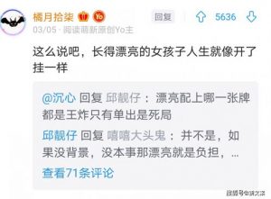 女生说我穿哪个好看?该如何高情商回复?-泡学网-奕声情感,PUA,展示面,撩妹,聊天,情感挽回,泡学书籍,迷男方法,泡学网白鹤,搭讪,恋爱技巧,泡妞秘籍,社交软件,怎么追女生