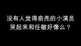 白月光朱砂痣代表含义是什么,关于白月光朱砂痣的文案-泡学网-奕声情感,PUA,展示面,撩妹,聊天,情感挽回,泡学书籍,迷男方法,泡学网白鹤,搭讪,恋爱技巧,泡妞秘籍,社交软件,怎么追女生