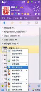 备注心爱的人特别意义的名字-泡学网-奕声情感,PUA,展示面,撩妹,聊天,情感挽回,泡学书籍,迷男方法,泡学网白鹤,搭讪,恋爱技巧,泡妞秘籍,社交软件,怎么追女生