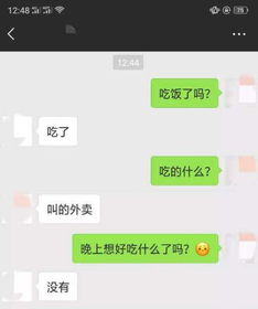 男女微信聊天对话技巧,:让男女沟通更顺畅-泡学网-奕声情感,PUA,展示面,撩妹,聊天,情感挽回,泡学书籍,迷男方法,泡学网白鹤,搭讪,恋爱技巧,泡妞秘籍,社交软件,怎么追女生
