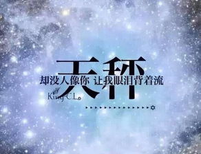 哪个星座不看重物质男-泡学网-奕声情感,PUA,展示面,撩妹,聊天,情感挽回,泡学书籍,迷男方法,泡学网白鹤,搭讪,恋爱技巧,泡妞秘籍,社交软件,怎么追女生