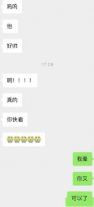 冷战微信第一句话怎么开头-泡学网-奕声情感,PUA,展示面,撩妹,聊天,情感挽回,泡学书籍,迷男方法,泡学网白鹤,搭讪,恋爱技巧,泡妞秘籍,社交软件,怎么追女生