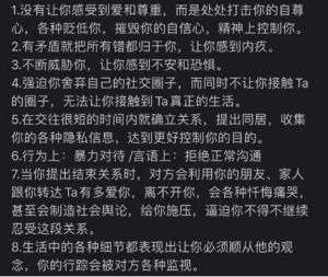 恋爱里的pua要怎么界定-泡学网-奕声情感,PUA,展示面,撩妹,聊天,情感挽回,泡学书籍,迷男方法,泡学网白鹤,搭讪,恋爱技巧,泡妞秘籍,社交软件,怎么追女生