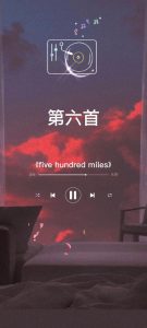 治愈系音乐排行榜,治愈心灵的纯音乐-泡学网-奕声情感,PUA,展示面,撩妹,聊天,情感挽回,泡学书籍,迷男方法,泡学网白鹤,搭讪,恋爱技巧,泡妞秘籍,社交软件,怎么追女生