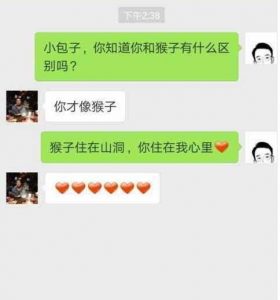 晚上聊天开场白微信-泡学网-奕声情感,PUA,展示面,撩妹,聊天,情感挽回,泡学书籍,迷男方法,泡学网白鹤,搭讪,恋爱技巧,泡妞秘籍,社交软件,怎么追女生