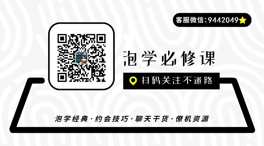 女生最好追的几个时期插图1