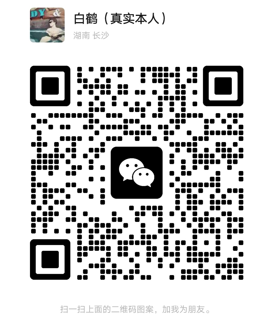 扫码添加微信-泡学网-奕声情感,PUA,展示面,撩妹,聊天,情感挽回,泡学书籍,迷男方法,泡学网白鹤,搭讪,恋爱技巧,泡妞秘籍,社交软件,怎么追女生