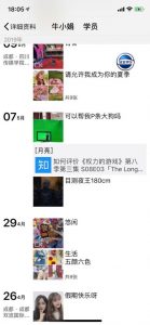 撩凯子教你6个狠招牢牢抓住优质男,撩到心仪的男人-泡学网-奕声情感,PUA,展示面,撩妹,聊天,情感挽回,泡学书籍,迷男方法,泡学网白鹤,搭讪,恋爱技巧,泡妞秘籍,社交软件,怎么追女生