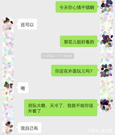 谈恋爱必聊的50个话题:让感情升温的秘籍!-泡学网-奕声情感,PUA,展示面,撩妹,聊天,情感挽回,泡学书籍,迷男方法,泡学网白鹤,搭讪,恋爱技巧,泡妞秘籍,社交软件,怎么追女生