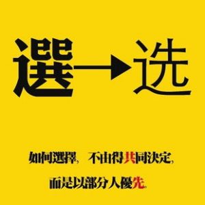 pua读成汉字,PUA的汉字奥秘-泡学网-奕声情感,PUA,展示面,撩妹,聊天,情感挽回,泡学书籍,迷男方法,泡学网白鹤,搭讪,恋爱技巧,泡妞秘籍,社交软件,怎么追女生