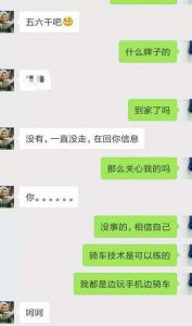 恋爱不会聊天怎么办-泡学网-奕声情感,PUA,展示面,撩妹,聊天,情感挽回,泡学书籍,迷男方法,泡学网白鹤,搭讪,恋爱技巧,泡妞秘籍,社交软件,怎么追女生