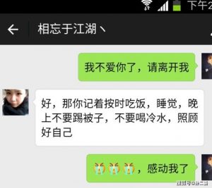 男朋友要分手,想挽留这三个方法你要学会-泡学网-奕声情感,PUA,展示面,撩妹,聊天,情感挽回,泡学书籍,迷男方法,泡学网白鹤,搭讪,恋爱技巧,泡妞秘籍,社交软件,怎么追女生