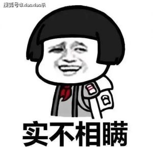 很久冒个泡的幽默说说-泡学网-奕声情感,PUA,展示面,撩妹,聊天,情感挽回,泡学书籍,迷男方法,泡学网白鹤,搭讪,恋爱技巧,泡妞秘籍,社交软件,怎么追女生