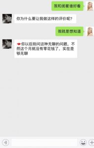 我闺蜜是不是很漂亮?该如何高情商回复?-泡学网-奕声情感,PUA,展示面,撩妹,聊天,情感挽回,泡学书籍,迷男方法,泡学网白鹤,搭讪,恋爱技巧,泡妞秘籍,社交软件,怎么追女生