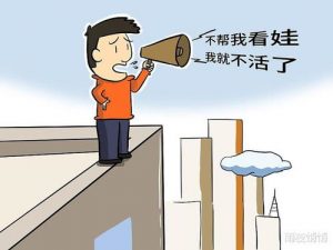 什么样的男人值得托付终身?男的值不值得嫁看三点-泡学网-奕声情感,PUA,展示面,撩妹,聊天,情感挽回,泡学书籍,迷男方法,泡学网白鹤,搭讪,恋爱技巧,泡妞秘籍,社交软件,怎么追女生