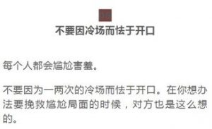 谈恋爱怎么说话技巧如何巧妙地与TA沟通-泡学网-奕声情感,PUA,展示面,撩妹,聊天,情感挽回,泡学书籍,迷男方法,泡学网白鹤,搭讪,恋爱技巧,泡妞秘籍,社交软件,怎么追女生