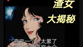 PUA女是渣女吧,当渣女遇上权力游戏-泡学网-奕声情感,PUA,展示面,撩妹,聊天,情感挽回,泡学书籍,迷男方法,泡学网白鹤,搭讪,恋爱技巧,泡妞秘籍,社交软件,怎么追女生