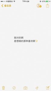 给老婆转账情话给亲爱的甜蜜话语-泡学网-奕声情感,PUA,展示面,撩妹,聊天,情感挽回,泡学书籍,迷男方法,泡学网白鹤,搭讪,恋爱技巧,泡妞秘籍,社交软件,怎么追女生