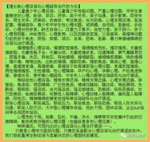 有感情性格不合怎么办,感情性格如何应对-泡学网-奕声情感,PUA,展示面,撩妹,聊天,情感挽回,泡学书籍,迷男方法,泡学网白鹤,搭讪,恋爱技巧,泡妞秘籍,社交软件,怎么追女生
