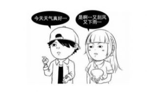 怎样聊天才不会尬聊,掌握聊天技巧,轻松化解尴尬-泡学网-奕声情感,PUA,展示面,撩妹,聊天,情感挽回,泡学书籍,迷男方法,泡学网白鹤,搭讪,恋爱技巧,泡妞秘籍,社交软件,怎么追女生