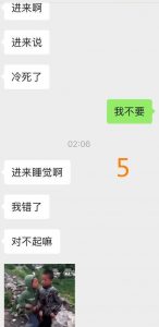 男人想骗炮和认真交往的区别-泡学网-奕声情感,PUA,展示面,撩妹,聊天,情感挽回,泡学书籍,迷男方法,泡学网白鹤,搭讪,恋爱技巧,泡妞秘籍,社交软件,怎么追女生