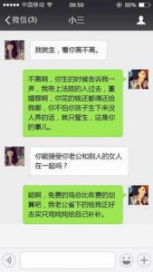 主动退出的小三最聪明,得不到的永远在骚动-泡学网-奕声情感,PUA,展示面,撩妹,聊天,情感挽回,泡学书籍,迷男方法,泡学网白鹤,搭讪,恋爱技巧,泡妞秘籍,社交软件,怎么追女生