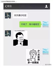 最自然的撩人聊天套路,让你轻松俘获她的心!-泡学网-奕声情感,PUA,展示面,撩妹,聊天,情感挽回,泡学书籍,迷男方法,泡学网白鹤,搭讪,恋爱技巧,泡妞秘籍,社交软件,怎么追女生