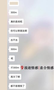 撩妹攻略:让女生主动向我发起邀约的技巧-泡学网-奕声情感,PUA,展示面,撩妹,聊天,情感挽回,泡学书籍,迷男方法,泡学网白鹤,搭讪,恋爱技巧,泡妞秘籍,社交软件,怎么追女生