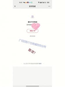 挽回感情哪家机构好,浪迹情感帮你轻松挽回!-泡学网-奕声情感,PUA,展示面,撩妹,聊天,情感挽回,泡学书籍,迷男方法,泡学网白鹤,搭讪,恋爱技巧,泡妞秘籍,社交软件,怎么追女生