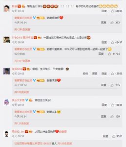 高情商祝老公生日快乐,情商满满-泡学网-奕声情感,PUA,展示面,撩妹,聊天,情感挽回,泡学书籍,迷男方法,泡学网白鹤,搭讪,恋爱技巧,泡妞秘籍,社交软件,怎么追女生