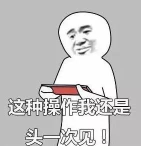 女生发笑哭表情幽默回复,高情商的男生都这样回-泡学网-奕声情感,PUA,展示面,撩妹,聊天,情感挽回,泡学书籍,迷男方法,泡学网白鹤,搭讪,恋爱技巧,泡妞秘籍,社交软件,怎么追女生