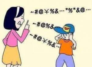 女朋友很敏感很情绪化,相处很累怎么办?-泡学网-奕声情感,PUA,展示面,撩妹,聊天,情感挽回,泡学书籍,迷男方法,泡学网白鹤,搭讪,恋爱技巧,泡妞秘籍,社交软件,怎么追女生