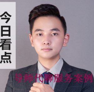 白鹤门徒班课程表安排-泡学网-奕声情感,PUA,展示面,撩妹,聊天,情感挽回,泡学书籍,迷男方法,泡学网白鹤,搭讪,恋爱技巧,泡妞秘籍,社交软件,怎么追女生