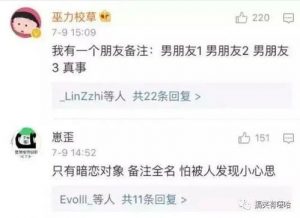 给男朋友的备注-泡学网-奕声情感,PUA,展示面,撩妹,聊天,情感挽回,泡学书籍,迷男方法,泡学网白鹤,搭讪,恋爱技巧,泡妞秘籍,社交软件,怎么追女生