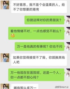 对于异地恋的情侣来说,聊天是维持感情的关键-泡学网-奕声情感,PUA,展示面,撩妹,聊天,情感挽回,泡学书籍,迷男方法,泡学网白鹤,搭讪,恋爱技巧,泡妞秘籍,社交软件,怎么追女生