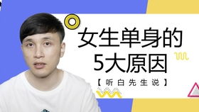 女生单身久了会想要吗?女生想要的表现-泡学网-奕声情感,PUA,展示面,撩妹,聊天,情感挽回,泡学书籍,迷男方法,泡学网白鹤,搭讪,恋爱技巧,泡妞秘籍,社交软件,怎么追女生