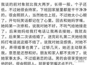 女方比男方大三岁利弊一定要懂-泡学网-奕声情感,PUA,展示面,撩妹,聊天,情感挽回,泡学书籍,迷男方法,泡学网白鹤,搭讪,恋爱技巧,泡妞秘籍,社交软件,怎么追女生
