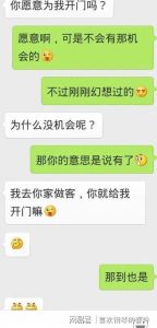 最容易聊出暧昧的10个话题,触发暧昧的10个话题-泡学网-奕声情感,PUA,展示面,撩妹,聊天,情感挽回,泡学书籍,迷男方法,泡学网白鹤,搭讪,恋爱技巧,泡妞秘籍,社交软件,怎么追女生