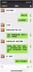 挽回320法则?挽回秘诀-泡学网-奕声情感,PUA,展示面,撩妹,聊天,情感挽回,泡学书籍,迷男方法,泡学网白鹤,搭讪,恋爱技巧,泡妞秘籍,社交软件,怎么追女生