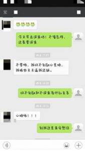 我给男友发消息他不回复?该怎么办?-泡学网-奕声情感,PUA,展示面,撩妹,聊天,情感挽回,泡学书籍,迷男方法,泡学网白鹤,搭讪,恋爱技巧,泡妞秘籍,社交软件,怎么追女生