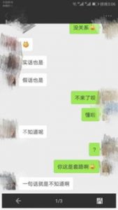 女生从不主动找你,但微信秒回说明什么?-泡学网-奕声情感,PUA,展示面,撩妹,聊天,情感挽回,泡学书籍,迷男方法,泡学网白鹤,搭讪,恋爱技巧,泡妞秘籍,社交软件,怎么追女生