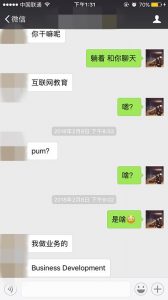 怎么跟女生聊天,让女生对你产生好感-泡学网-奕声情感,PUA,展示面,撩妹,聊天,情感挽回,泡学书籍,迷男方法,泡学网白鹤,搭讪,恋爱技巧,泡妞秘籍,社交软件,怎么追女生