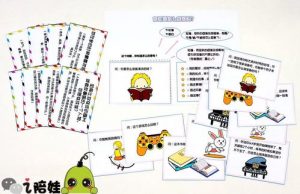 如何学会聊天技巧,提升学会聊天-泡学网-奕声情感,PUA,展示面,撩妹,聊天,情感挽回,泡学书籍,迷男方法,泡学网白鹤,搭讪,恋爱技巧,泡妞秘籍,社交软件,怎么追女生