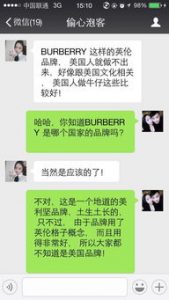 掌握聊天技巧,轻松追到心仪的女孩-泡学网-奕声情感,PUA,展示面,撩妹,聊天,情感挽回,泡学书籍,迷男方法,泡学网白鹤,搭讪,恋爱技巧,泡妞秘籍,社交软件,怎么追女生