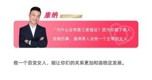 七夕约会指南:三次约会定律-泡学网-奕声情感,PUA,展示面,撩妹,聊天,情感挽回,泡学书籍,迷男方法,泡学网白鹤,搭讪,恋爱技巧,泡妞秘籍,社交软件,怎么追女生